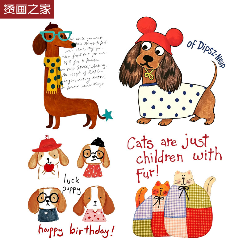 多巴胺韩系狗服装辅料烫画贴帆布包热转印烫画图案高品质白墨烫画