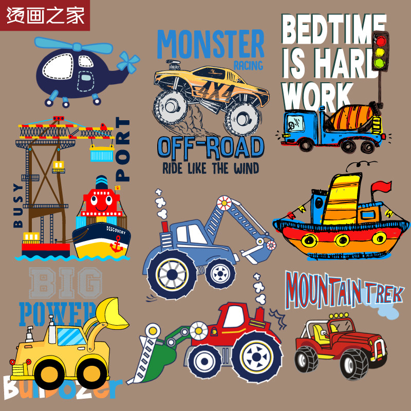 卡通汽车衣服印花贴男童热转印烫画图案高品质手工熨斗烫画贴