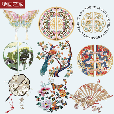 2024新品服装辅料热转印8折