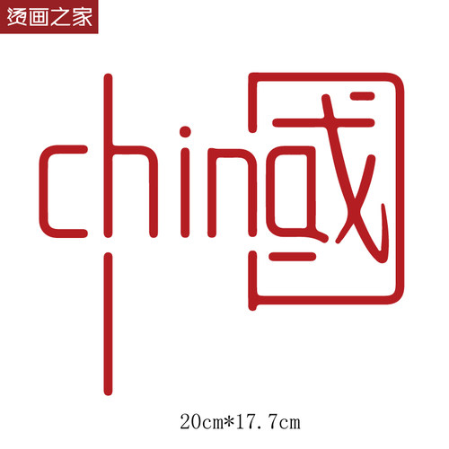 夏季港风潮牌短袖印花红色烫画