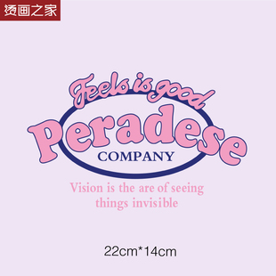 清新香芋紫字母印花 盐系少女卫衣烫画 衣服上的图案贴画大号烫图