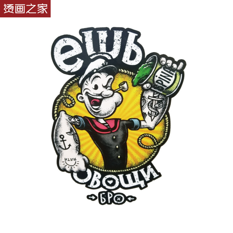 om204烫画之家流行大图案服装印花 热转印大力水手烫画衣服配饰