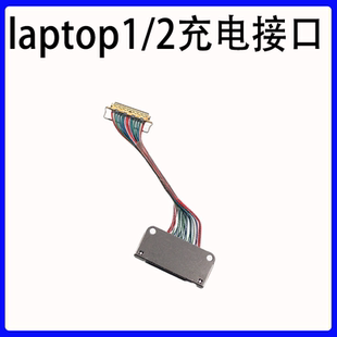 微软surface laptop充电电源接口1769 1867 1968 1872 1953尾插