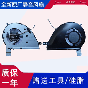 适用于 华硕ASUS ZenBook 13 UX333 Ux333F FA FN U3300F 风扇
