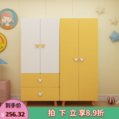 实木儿童衣柜现代简约家用婴儿小户型卧室收纳柜宝宝小孩卡通衣橱
