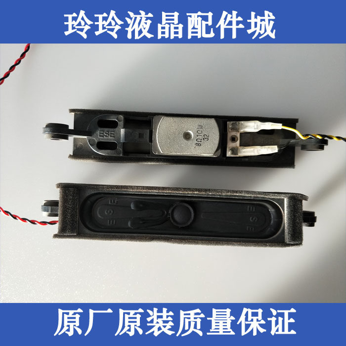 PHILIPS飞利浦 50PEL5040/T3喇叭8欧10瓦固定孔约17cm总长18.7cm|ruв категории Цифровые аксессуары, рынок электронных компонентов, электронный элемент, электроакустическая устройство/громкоговоритель - от Buy2taobao.com для оказания профессиональной услуги покупки агента Taobao