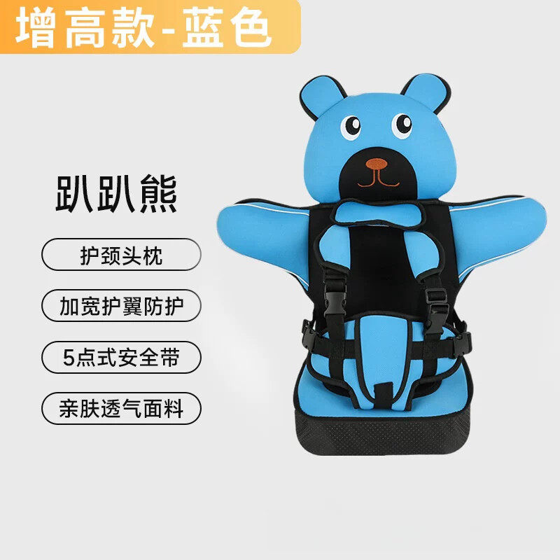 德国儿童座椅车用简易座椅汽车便携式座椅6月-6岁婴儿宝宝安全