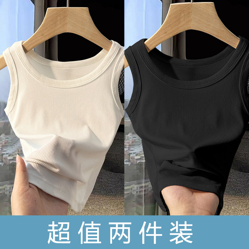 全棉时代夏季儿童背心薄款无袖t恤内搭女童春秋吊带莫代尔打底衫