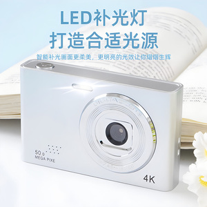 小米官方正品适用相机ccd照相机前后双摄数码入门级旅游高清自拍