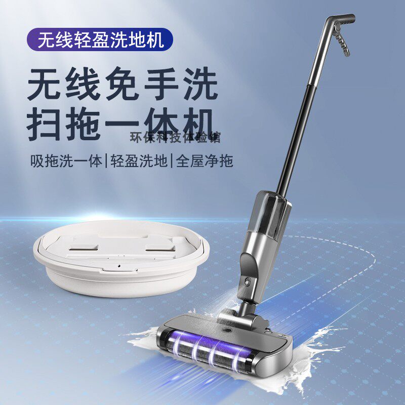 科沃斯官方洗地机免洗布自动滚轮电动拖把无线喷水扫拖一体机家用