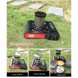 户外取暖炉帐篷卡式炉取暖器野营装备便携秋冬不锈钢供热取暖罩