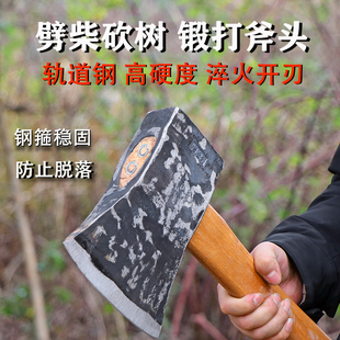 户外斧头劈柴专用木柄砍开山伐木消防木工斧子特大号轨道钢高锰钢