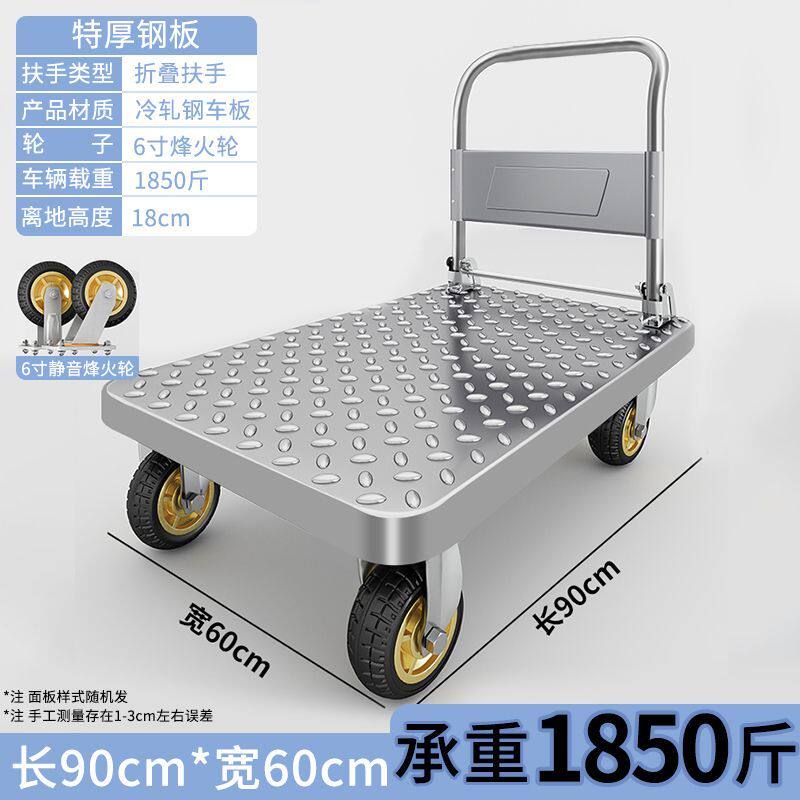 德国品质钢板拉货小推车手推车搬运车加厚便携手拉车折叠家用静音