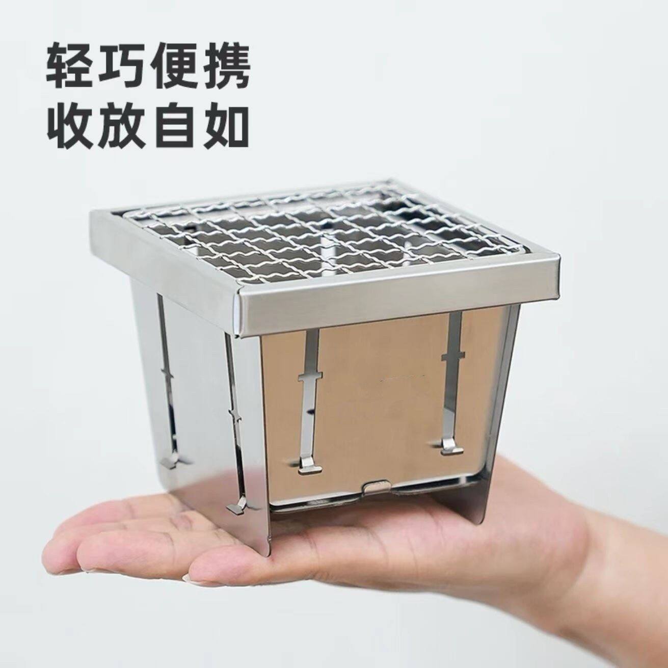 升级新款口袋炉围炉煮茶小火炉室内户外便携可折叠不锈钢烧烤架