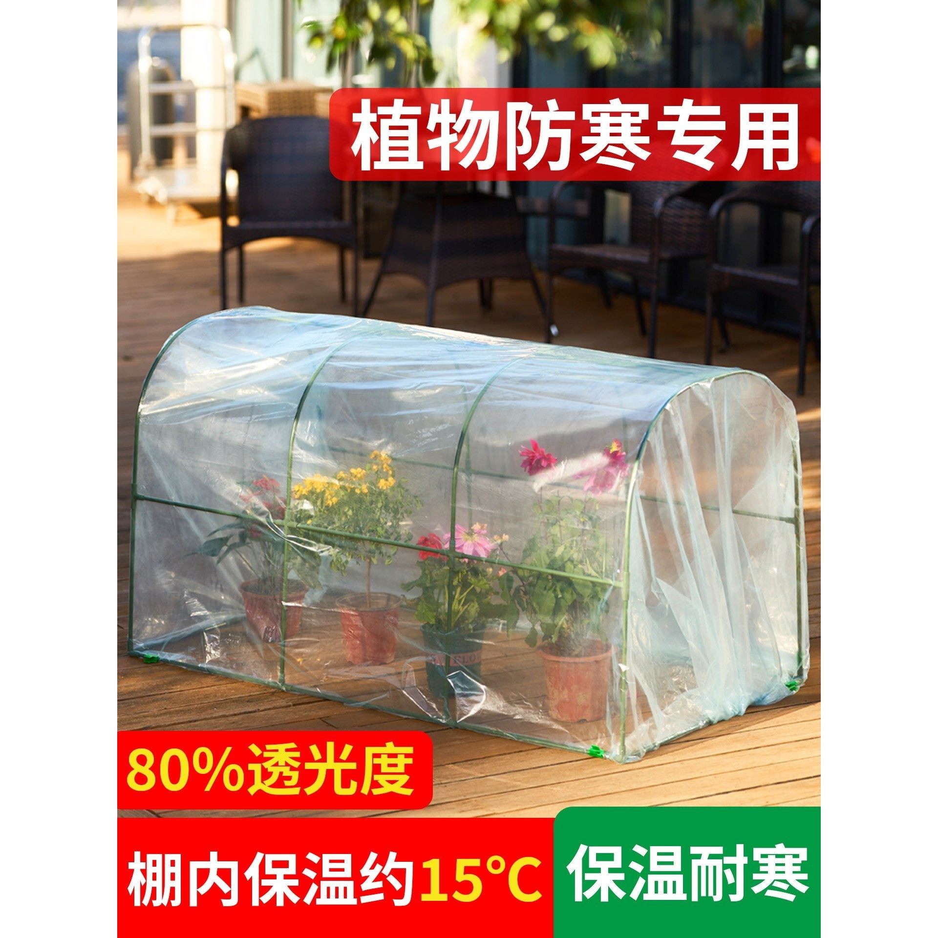 花棚暖房棚阳台花卉多肉蔬菜家用庭院植物温室保温罩遮阳大棚支架,农机/农具/农膜,温室大棚支架,淘宝优惠券,粉丝福利购,淘宝优惠卷