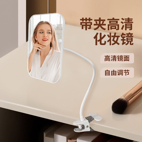 学生宿舍收纳带灯化妆镜360度调节镜子桌面抽屉式充电卸妆梳妆镜