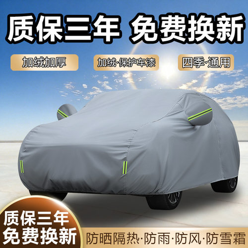 2027款奔驰GLB200 GLB220车衣车罩加厚防水防雨防晒隔热SUV汽车套