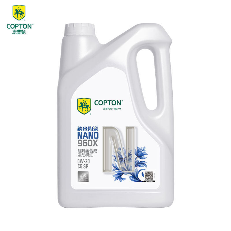康普顿纳米陶瓷NANO960X 0W-20 C5全合成发动机油 SP 4L国六机油