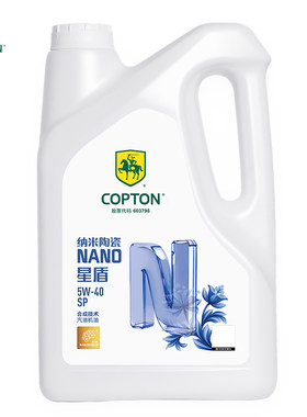 copton/康普顿纳米陶瓷NANO 星盾 5W-40合成技术发动机油 SP 4L