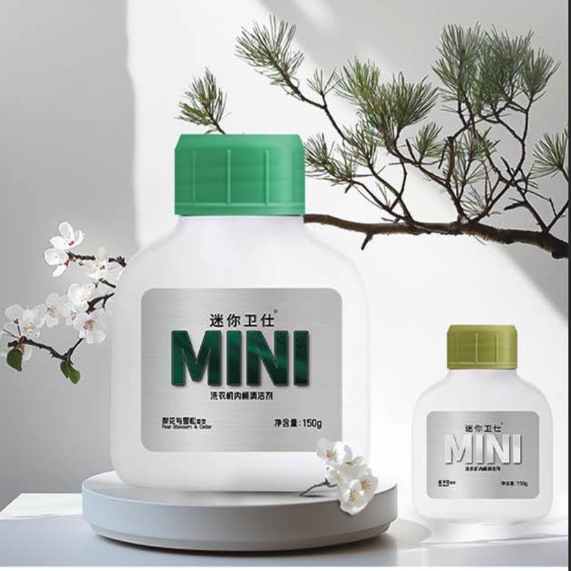 迷你mini卫仕洗衣机内桶清洁剂
