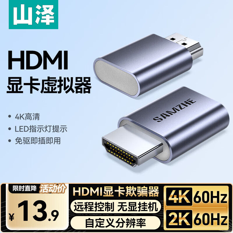 扩展远程控制挂机假负载电脑主机图片