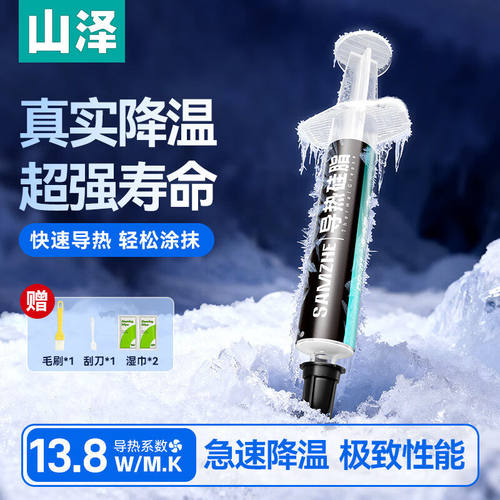 硅胶高导热系数大容量