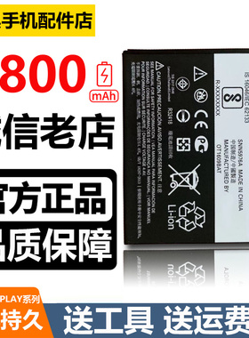 HFN.ele适用MOTO G4/E4/G5PLAY手机原装电池 XT1600/ 07/09 GK40