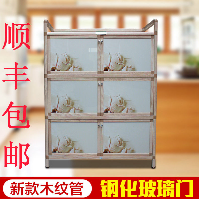 碗柜餐边柜铝合金柜 厨房柜储物柜收纳柜 碗柜 碗橱带门 小厨柜