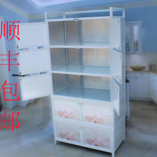 简易加厚铝合金防水防晒阳台柜