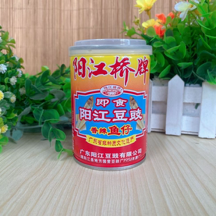 阳江豆豉阳江桥牌豆豉鱼仔香辣味即食豆鼓拌饭酱海鲜酱阳江特产