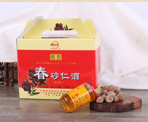 包邮阳春阳灵嘉华回春神酒露酒春砂仁酒75ml*16杯药酒阳春特产