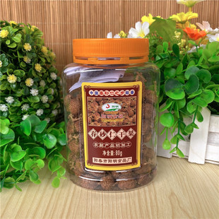 原厂阳春阳明春砂仁干果80g生晒火培春砂仁蜜有梗春沙仁阳春特产