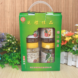 包邮利事达利氏礼盒装九制益智蜜饯黄皮甜酸荞头糖醋仁面阳江特产