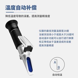 海水盐度计专业高精度光学海水比重计ATC25℃自动温度补偿折射仪