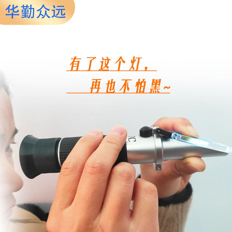 红海redsea海水鱼缸盐度养殖比重计珊瑚缸热带观赏鱼宠物龙鱼珊瑚