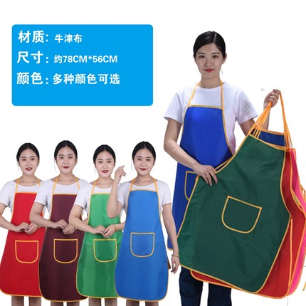 广告围裙定制活动赠送小礼品实用便宜牛津布宣传印字活动开业礼品