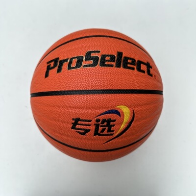 开学季PS弘润元吉专选识货同款672V篮球吸湿耐磨7号比赛室内外