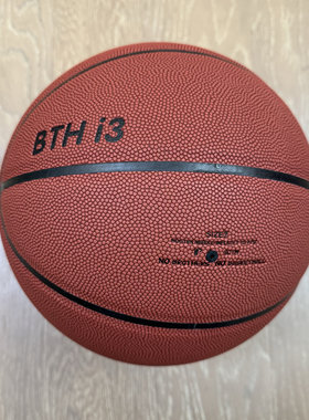 BTH i3吸湿防滑成人七号篮球磨砂触感室内外通用比赛训练回弹好