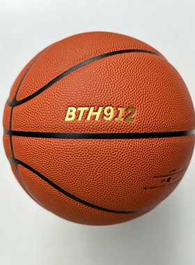 BTH912日本进口超纤吸湿竞赛专业手感舒适耐磨成人7号篮球室内