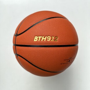 BTH912日本进口超纤吸湿竞赛专业手感舒适耐磨成人7号篮球室内