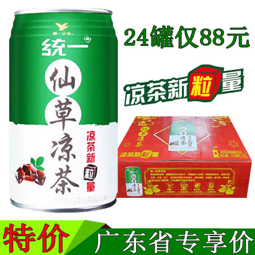 统一仙草凉茶植物果粒饮料310ml/24罐整箱听装凉粉清凉爽广东包邮