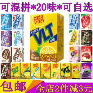 维他低糖柠檬茶250ml果味饮料