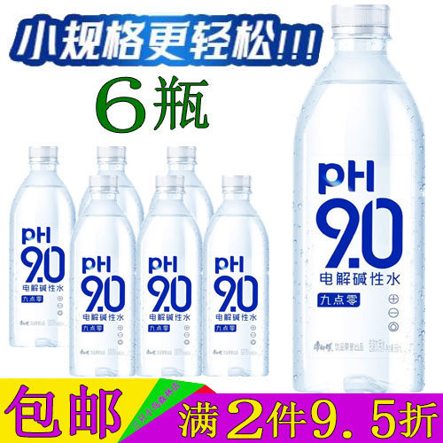 康师傅pH9.0电解碱性水366ml整箱
