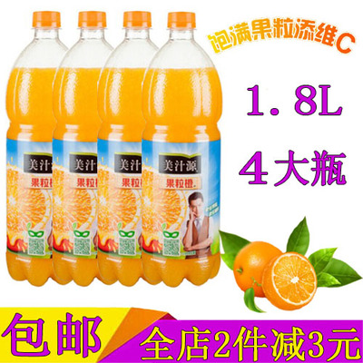 美汁源果粒橙饮料1.8l/4瓶装