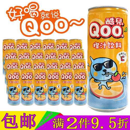 美汁源酷儿橙汁310ml*24罐整箱装
