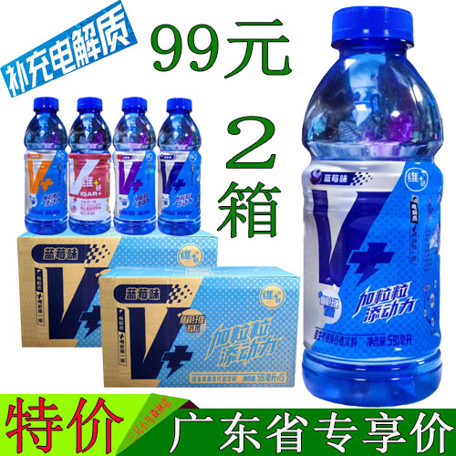 隐雪维+纤维生素膳食纤维饮料