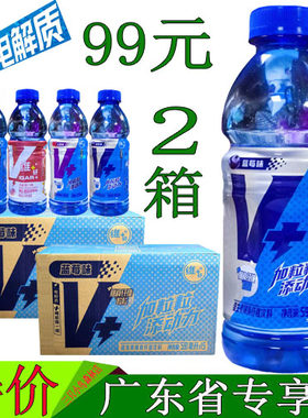 隐雪维+纤维生素膳食纤维饮料