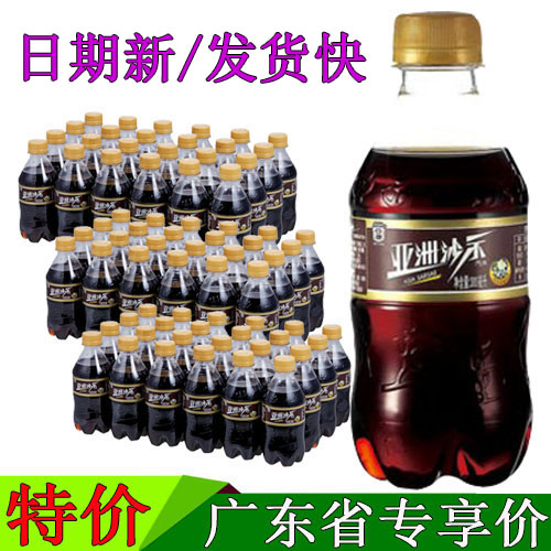 亚洲沙示汽水300ml*24瓶3箱整箱装 梅叶冬青风味金典沙示碳酸饮料 咖啡/麦片/冲饮 碳酸饮料 原图主图