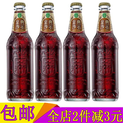 4瓶亚洲金典沙示汽水325ml玻璃瓶 风油精味怀旧碳酸饮料整箱装