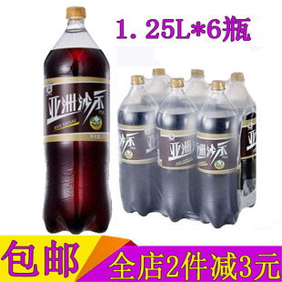 亚洲沙示汽水1.25L*6瓶 正宗大瓶沙士金典沙示碳酸饮料整箱包邮
